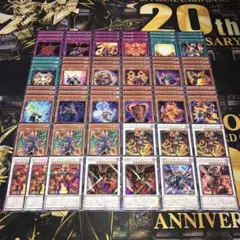 18440 遊戯王 リゾネーター デッキパーツ レッドデーモンアビス 他