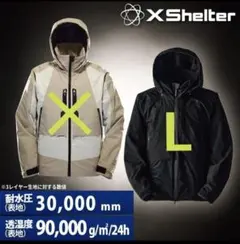エックスシェルター 断熱β プレミアム超透湿防水防寒ジャケット ブラック Lのサムネイル