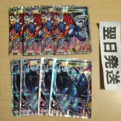clockcocs様 リクエスト 3点 まとめ商品 - メルカリ