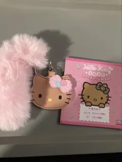ハローキティ ふわふわファーチャームBOOK 貝がらリボン