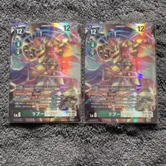 デジモンカード オプトゥーンモン パラレル　2枚セット ネプトゥーンモン(☆SR/パラレル)(BT24-030) | ☆SRパラレル