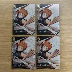 ハイキュー　バボカ　日向翔陽　頂レア4枚セット