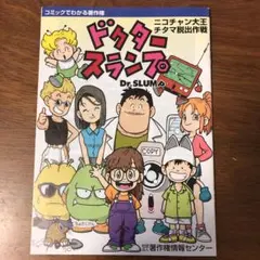 Item thumbnail for item 4b83a757-9de5-46bf-ab15-02e7d6a415eb