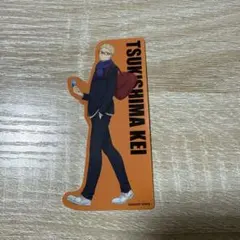 【開封済・未使用】ハイキュー!! 劇場版 ゴミ捨て場の決戦 月島蛍 ステッカー