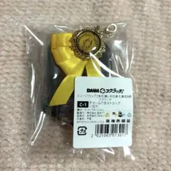 刀ミュ　DMMスクラッチ　小狐丸　チャーム付きストラップ