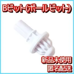 ハズキトット様 リクエスト 2点 まとめ商品