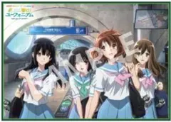 響け！ユーフォニアム B2ポスター 京阪電車コラボ春