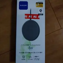 ELECOM ワイヤレス充電器 W-0425DGY 5W