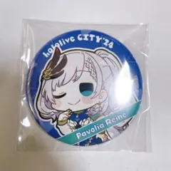 yuu_yuu様 リクエスト 2点 まとめ商品