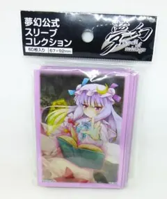 2025年最新】東方 スリーブ パチュリーの人気アイテム - メルカリ