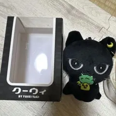 八木勇征クーウィ ポーチ付き