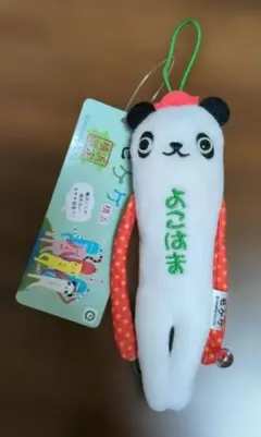 モケケ 横浜限定 パンダ ぬいぐるみマスコット