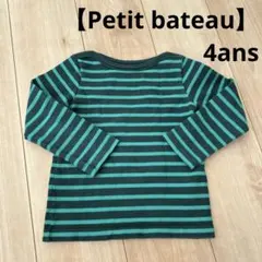 【プチバトー 】スタジオジブリコラボ 長袖 グリーンボーダー/4ans