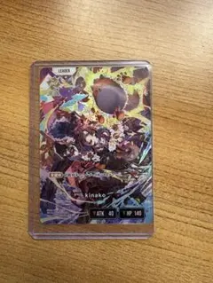 XrossStars kinako LRP クロスタ