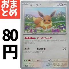 しんたろう様 リクエスト 9点 まとめ商品