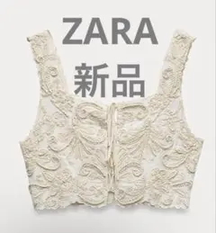 【新品未使用】ZARA ビーズ刺繍トップス　アイボリー刺繍ビスチェ　XL