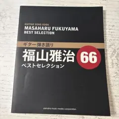 Item thumbnail for item 2ba1d69a-a264-4b65-b769-7178d8ff6ec8