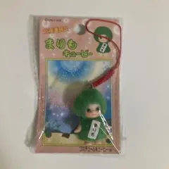 北海道限定 まりもキューピー ストラップ