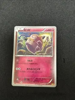 ポケモンカードBREAK 2026年最新】Pokemon Card Game シリーズ：XY／XYBREAK ポケモンカード