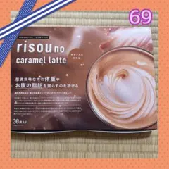 risou no caramel latte 30袋入り - メルカリ