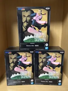 ドラゴンボール ヒストリーボックス 桃白白 3個セット