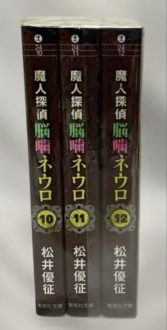 Item thumbnail for item 401e00a8-9643-4ee1-ab3c-6d4728cae969