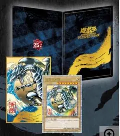 遊戯王カードゲーム25周年「青眼の白龍」浮世絵風 限定OCGカード付きフレーム