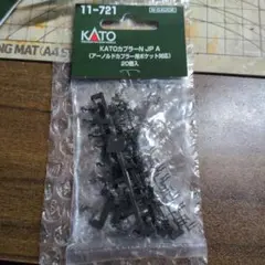 Item thumbnail for item 02245d75-3ec5-4146-8bef-e63d9415e1db