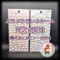 【専用】いちゃちゃん 様　６枚分　詳細は概要欄をご確認ください(*'ω'*)