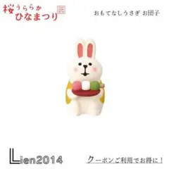 えびりーな様 リクエスト 3点 まとめ商品