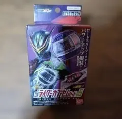 DXライダーカプセムセット05 仮面ライダーゼッツ ブースターカプセム
