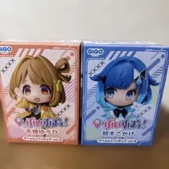 【GiGO限定】ぶいすぽっ！デフォルメフィギュア Vol.6 こかげ&ゆうひ