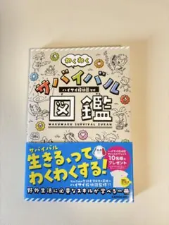 Item thumbnail for item 671288db-f8ee-464a-807c-582a5bef2fe3