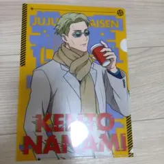 Item thumbnail for item 9b9503b9-b81e-4e30-896a-342016076150