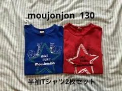 動物柄　ムージョンジョン 半袖Tシャツ2枚セット