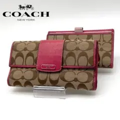 【美品】COACH レザー×キャンバス 長財布 シグネチャー 総柄ロゴ ピンク