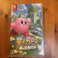 星ノカービィディスカバリー
