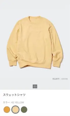 トップス スウェット