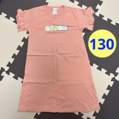 すみっコぐらし 半袖ワンピース130cmのサムネイル