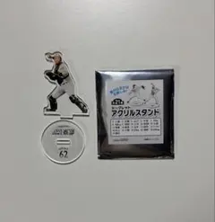 ソフトバンクホークス アクリルスタンド 背番号62 海野 ③のサムネイル