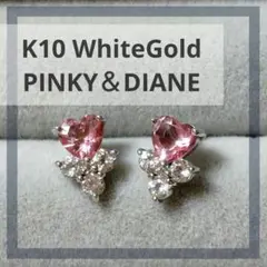 K10WG ハートピアス PINKY & DIANNE ホワイトゴールド ピンク
