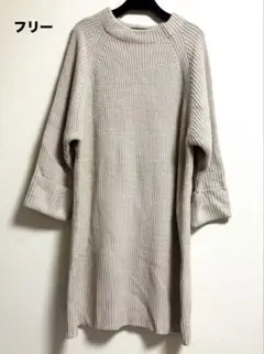シューラルー/ベージュ ニットチュニックワンピース 長袖 リブ編み