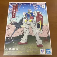 EG RX-78-2 Gundam Ukiyo-e Package Ver