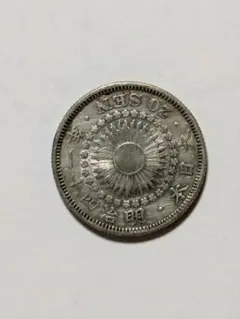 2025年最新】20銭銀貨の人気アイテム - メルカリ