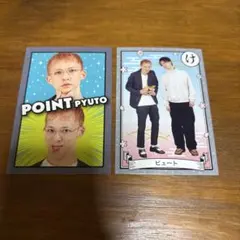 よしもとコレカ 7th ピュート