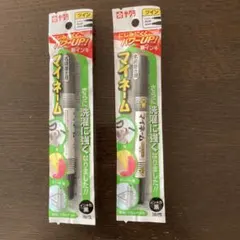 kojima様 リクエスト 2点 まとめ商品