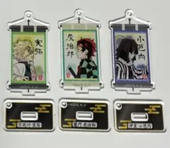 鬼滅の刃 アクリルスタンド 【不死川実弥】・【竈門炭治郎】・【伊黒小芭内】