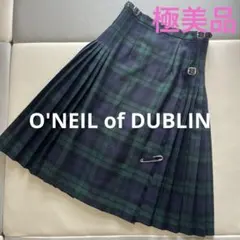 【極美品】オニールオブダブリン プリーツスカート サイズ8 ブラックウォッチ