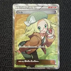 TRAINER'S ベル トレーナーカード - メルカリ
