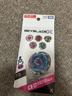 完全未開封】 BEYBLADE X CX-17 ランダムブースター10 - メルカリ